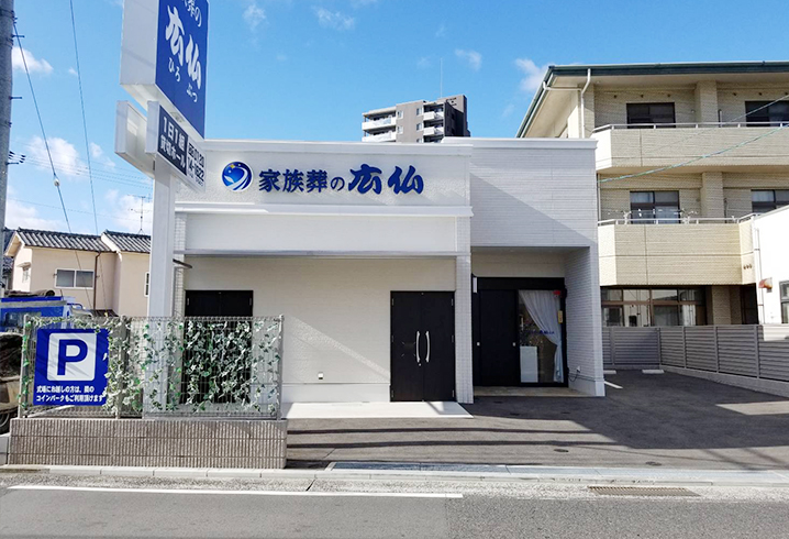 10月29日（日）に長束で人形供養祭を開催！