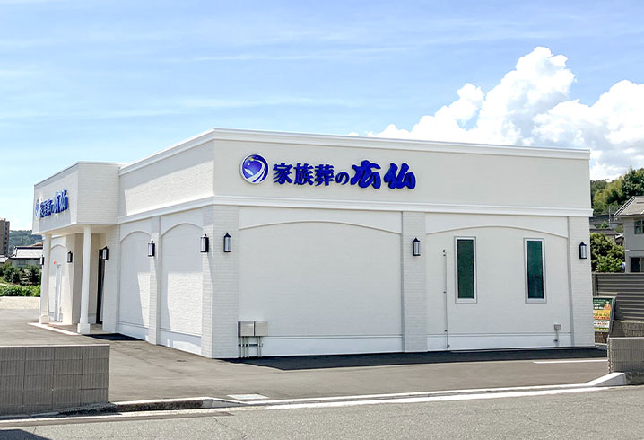 広島テレビ「丸ごと！好奇心♡知っとる！？」で紹介されました