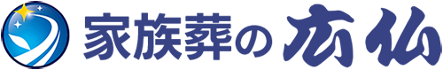 家族葬の広仏