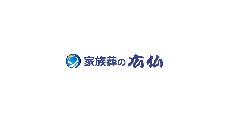 7月2日（土）・3日（日）五日市会館にて感謝祭開催！