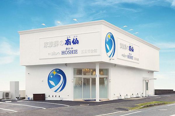 式場使用料10万円割引