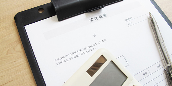 安心その3