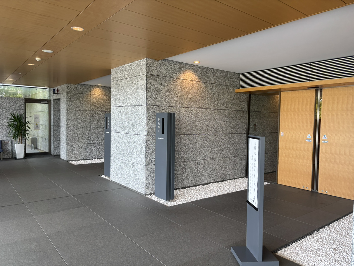 広島市西風館