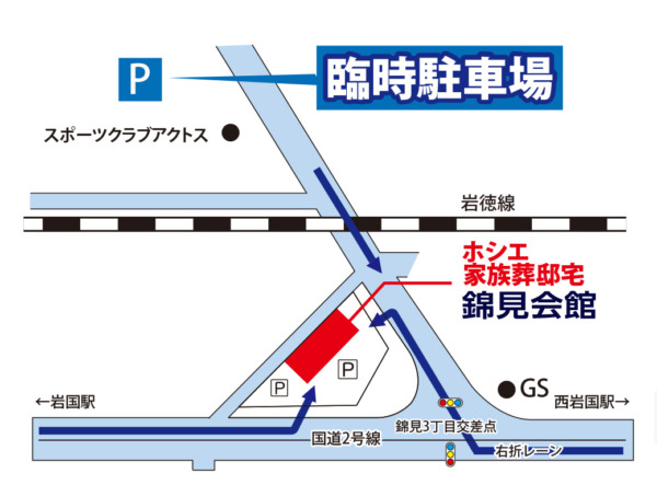 家族葬邸宅ホシエ | 感謝祭開催